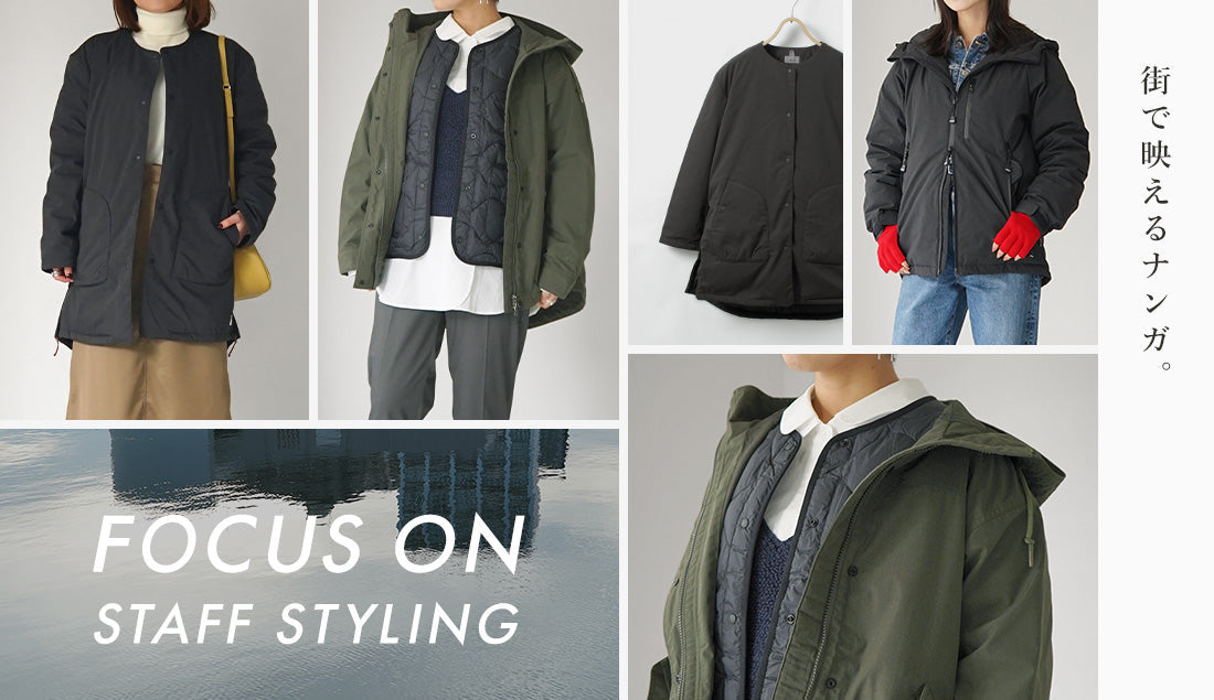 Focus on Styling｜街で映えるナンガ。 Vo.76｜ROCOCO ONLINE STORE
