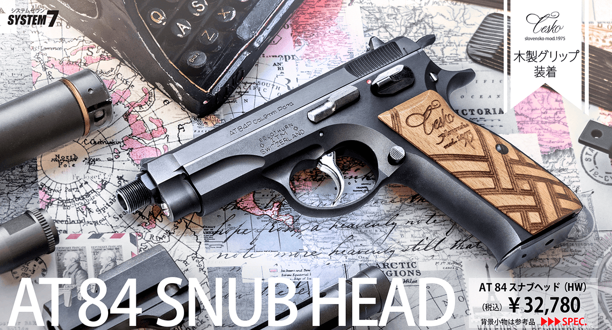 ksc-at84-hw_1200x1200.png?v=