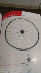 フルクラムのRACING SPORTってどんなホイール？？重量は？？ | ロード