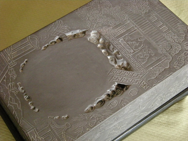 硯ギャラリー 端渓硯・洮河緑石硯 / 斎藤書道塾