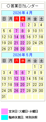 鉄道模型専門店 通販 クモハユ74＋クモユニ74(シールドビーム)スカ