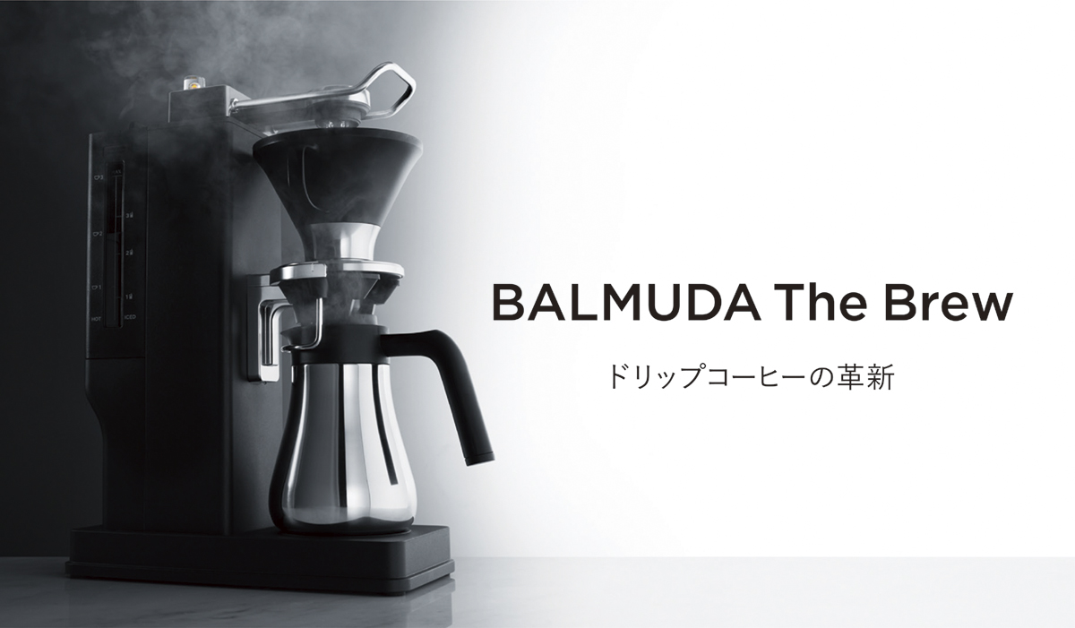 ストロング＆クリア。特別な一杯をお届けするコーヒーメーカー