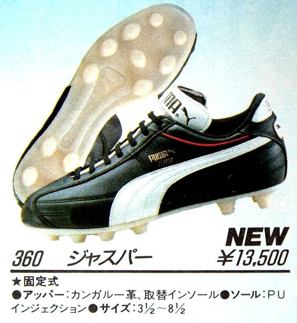PUMA スパイクシューズ カルガグランデ PUMA スパイクシューズ カルガ