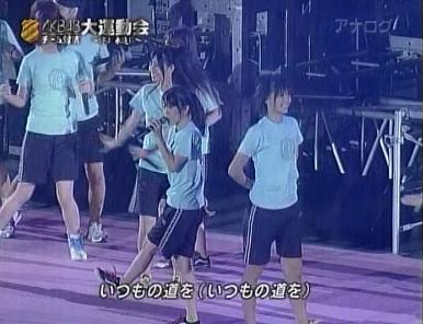 週刊AKB ☆AKB48チーム対抗大運動会～絆よ 永遠に～ 後半☆ | ～梅田