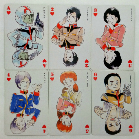 安彦良和関連品】アニメージュ付録 ガンダムトランプ | ∥フウマ武芸帳∥