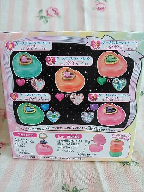 ﾌﾟﾘﾃｨｰﾘｽﾞﾑ♡ﾌﾟﾘｽﾞﾑｽﾄｰﾝｼﾞｭｴﾙｹｰｽ | ☆Silver Moon…☆