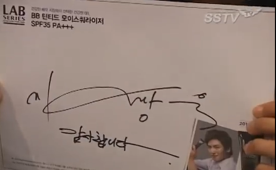 チ チャンウク LABサイン会動画・画像 ロッテデパート2012年 2月