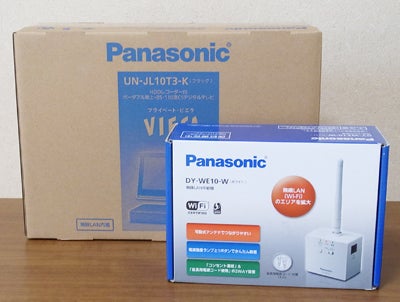 プライベート・ビエラ」で“家じゅうどこでもテレビ”生活 お試し中