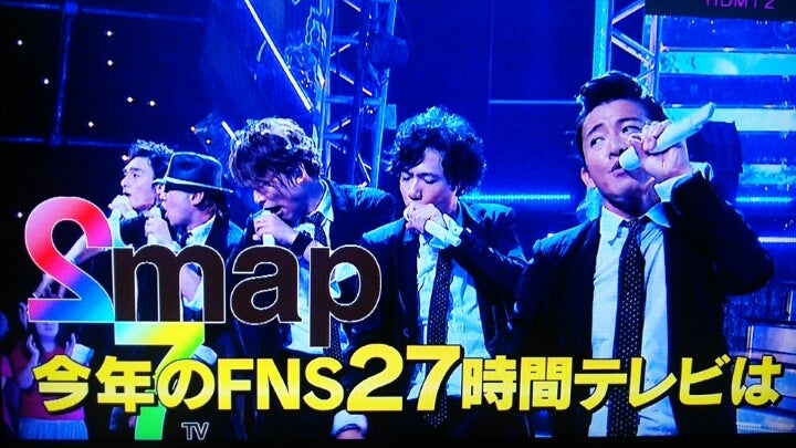 スマスマ☆27時間テレビタイムテーブル♪ | 中居らぶ2のブログ