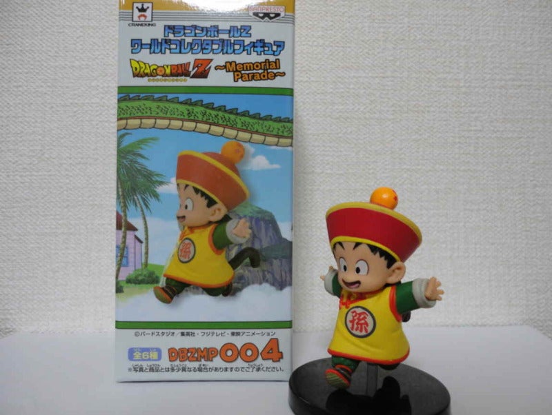 其之二百十五ドラゴンボールZ ワールドコレクタブルフィギュア