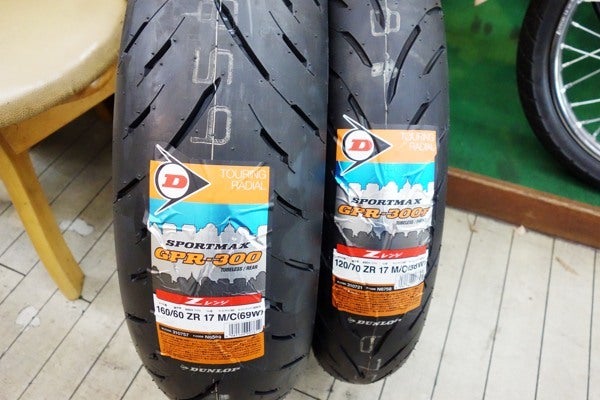 ダンロップ スポーツマックス GPR-300 のレビュー | 北九州エンドレス