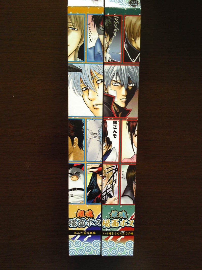 銀魂 名場面ポスター | luiのブログ