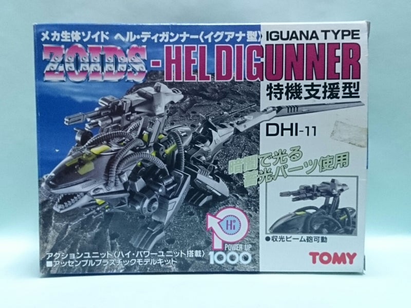 宇宙の法則が乱れる！ | ZOIDS SHOP ～細目な店長の店～ ［ゾイド］