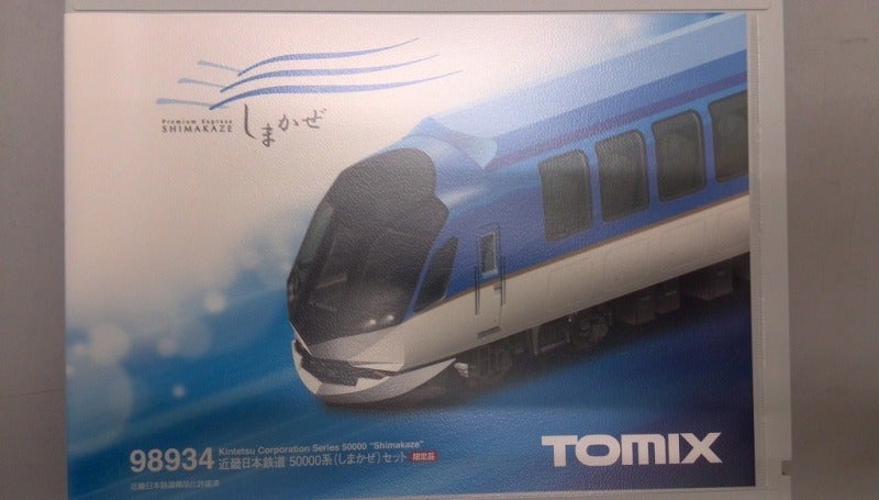 鉄道）しまかぜに室内灯を組んでみた！ | ホビーショップタムタム岐阜