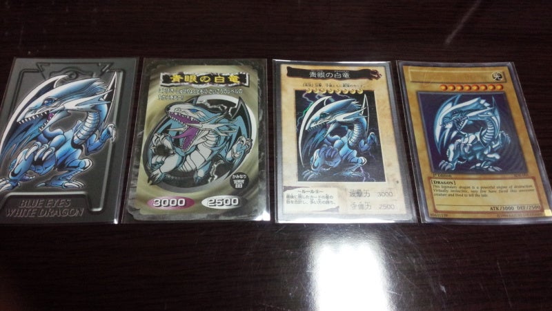 トップ製菓 ゆうぎおうカードガム | yuikentaの部屋 ～遊戯王コンプ