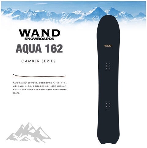 15-16 スノーボード試乗会 その⓪ | 未来の実業家