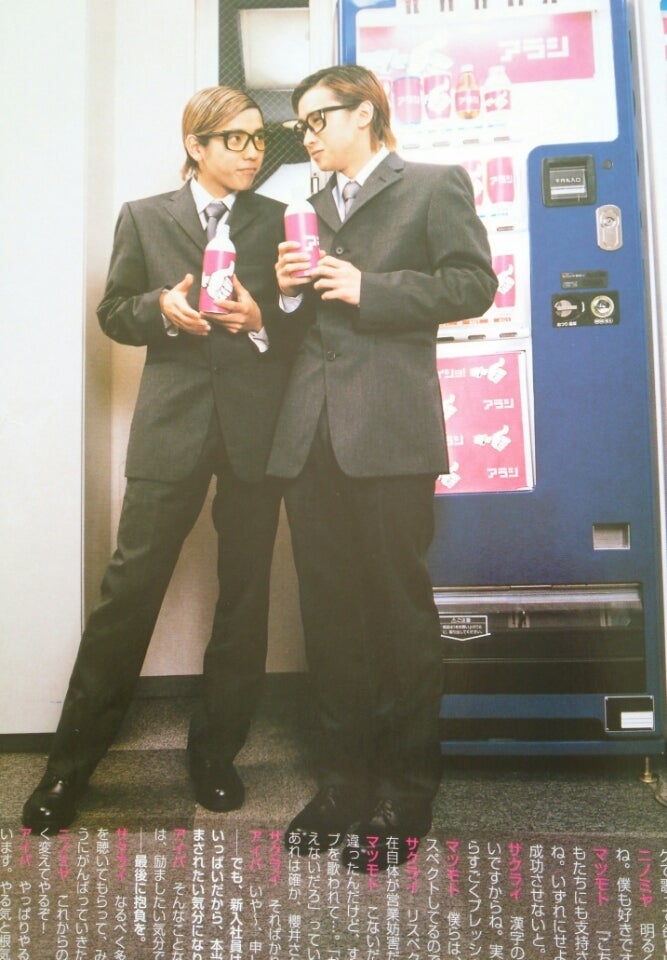 ナイスな心意気にみる嵐の迷走 | まみたんの「大野智くんの軌跡」