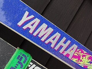 今は亡きスキー板のメーカー | 九代目七右衛門の徒然日記