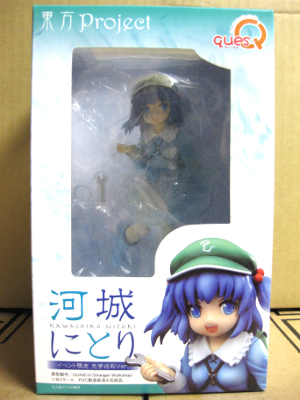 げげ、人間！？ / 河城にとり（東方Project） | ホビーショップ ルーツ