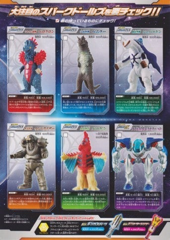 シェパードン・クリスタルクリアVer． | そふび王国＜Ameba版＞