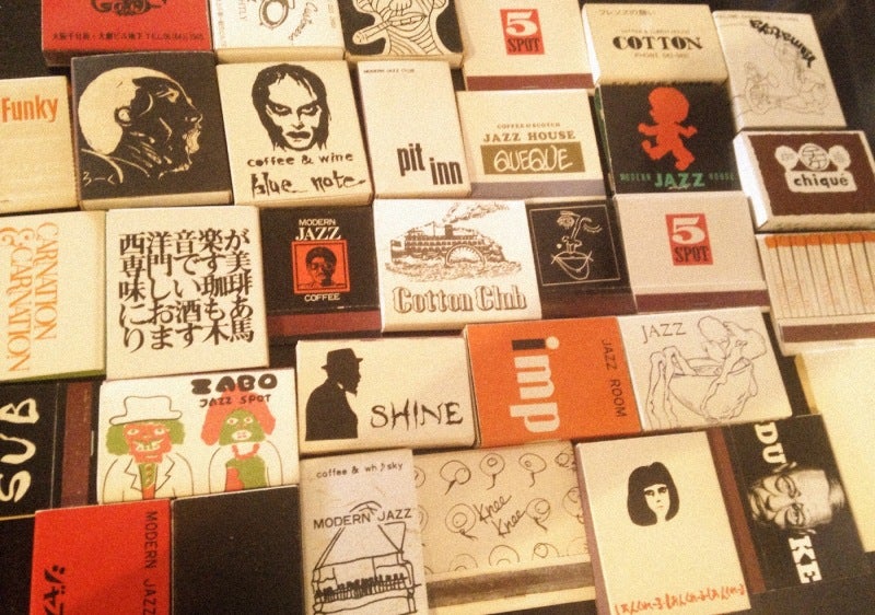 ジャズ喫茶のマッチ | TAKAO FUJIOKAのジャズグラブログ