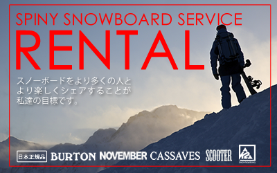 BURTON CK NUG 再入荷 | SPINY 公式ブログ ｜スノーボード スケート