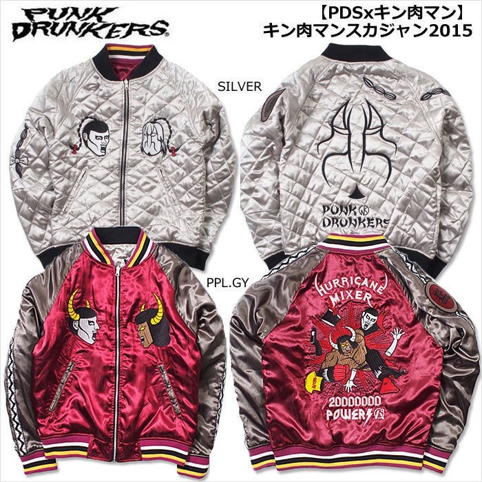 パンクドランカーズ×キン肉マン スカジャン | KIN29FAN ～肉魂～