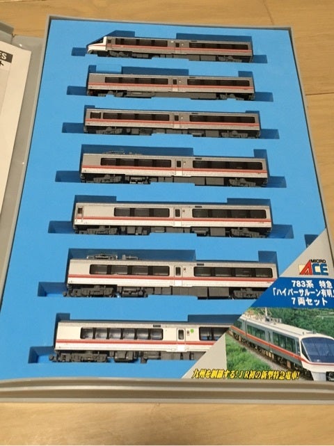 マイクロエース 783系 ハイパーサルーン有明＆485系有明(Nゲージ) | 元