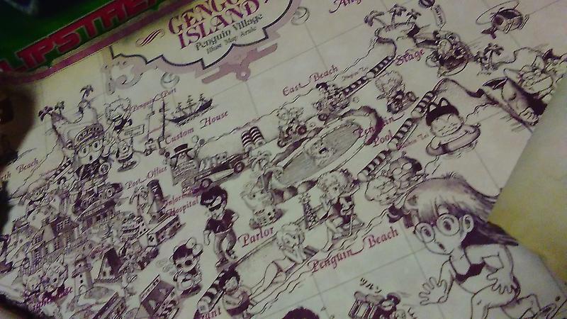 ゲンゴロウ島の地図 | スタジオCAAC