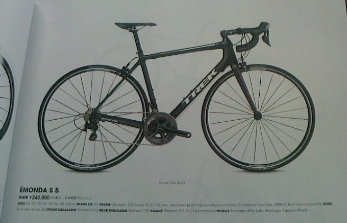わが家にロードバイクがやってきた！！ trek emonda s5 2016