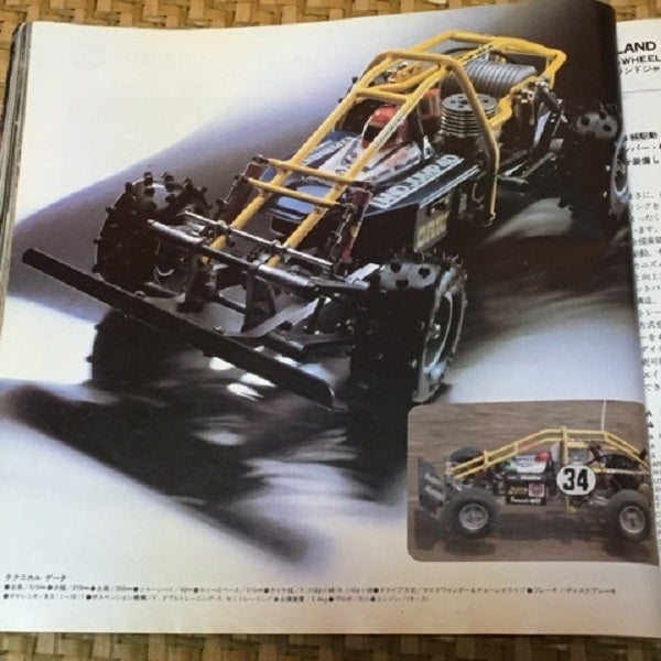 京商♪ランドジャンプ4D♪ヽ(゜▽、゜)ノ | Y's distraction