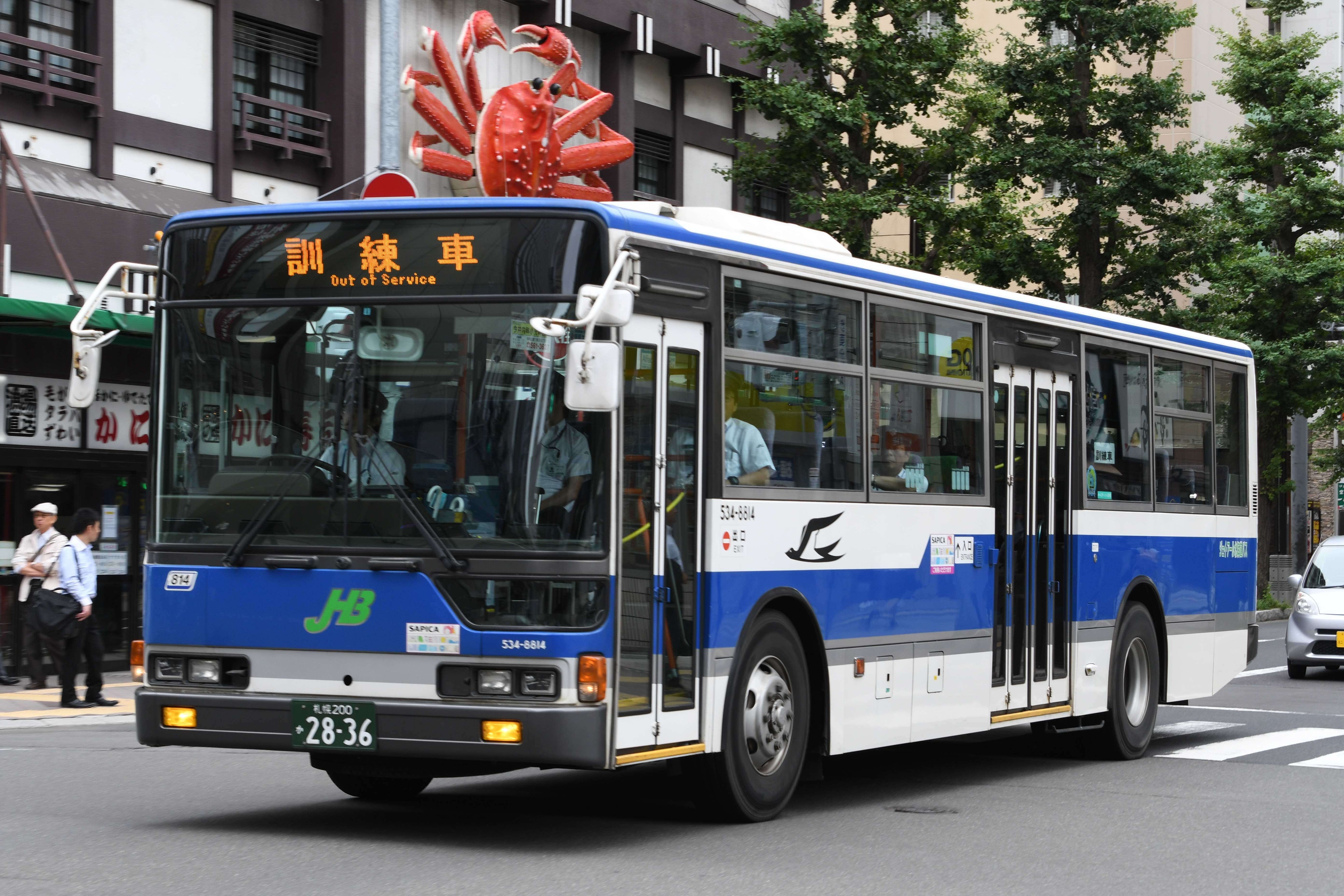 ジェイアール北海道バス 札幌200か2836 エアロスター | 道東の