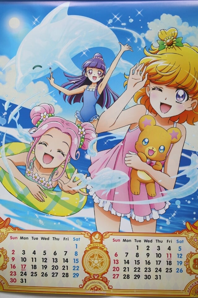 魔法つかいプリキュア 2017年カレンダー | やすゆきのキャラ物空ビ画像館
