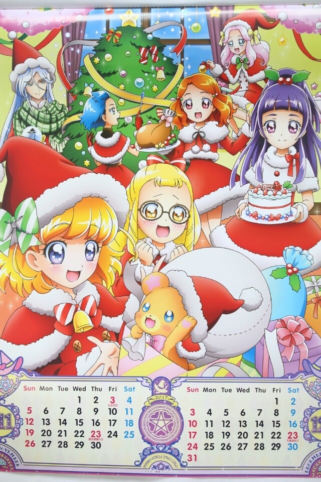 魔法つかいプリキュア 2017年カレンダー | やすゆきのキャラ物空ビ画像館