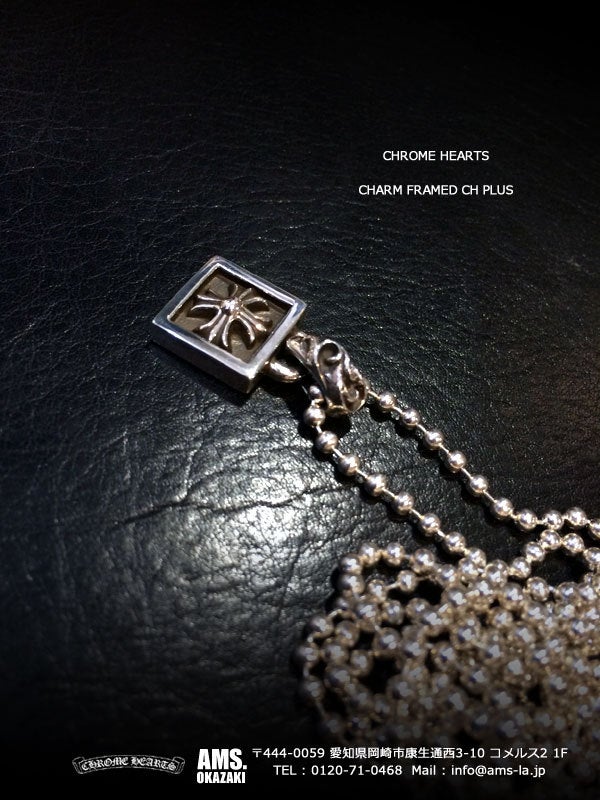 フレームドチャーム！クロムハーツ/CHROME HEARTS 完売アイテムとお