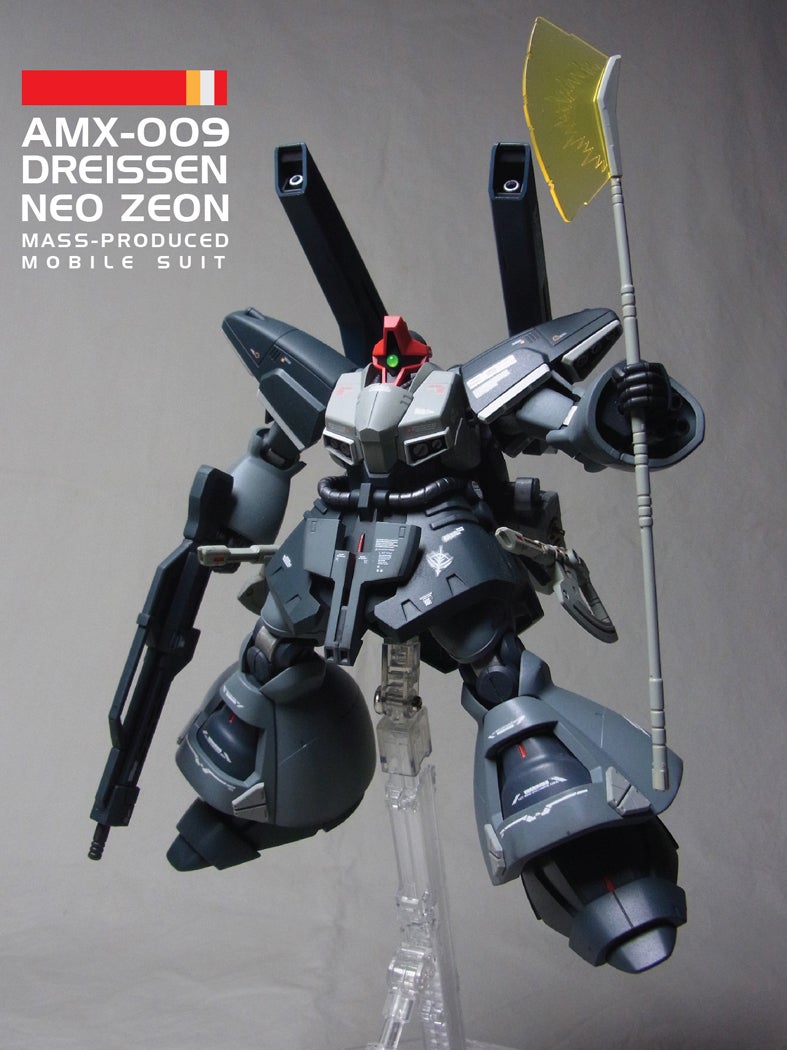 HGUC 1/144 AMX-009 ドライセン (機動戦士ガンダムZZ) | エリア0083