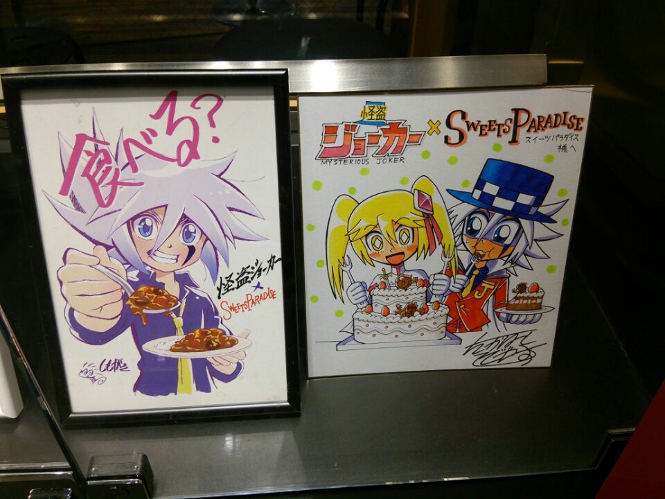 スイパラいった | Fuki オフィシャルブログ Powered by Ameba