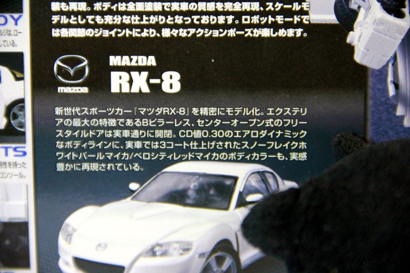 BT-08マツダ RX-8 ベロシティレッドマイカモデル(マイスター/Zoom-Zoom