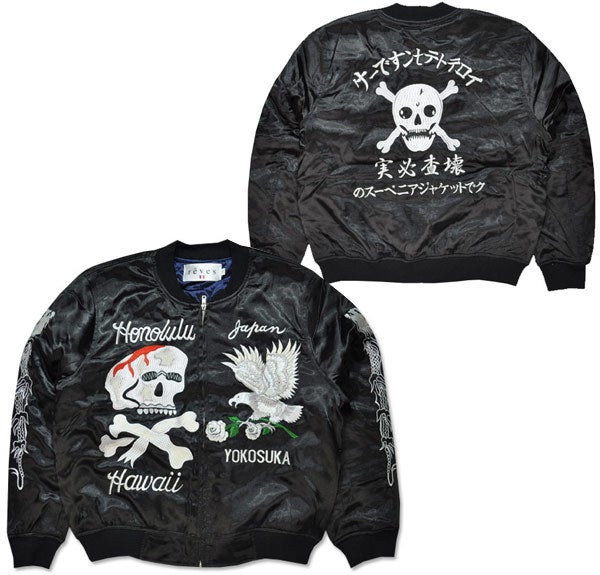 reves 注文 paris スカジャン L reves paris スカジャン L - CHRISTIAN