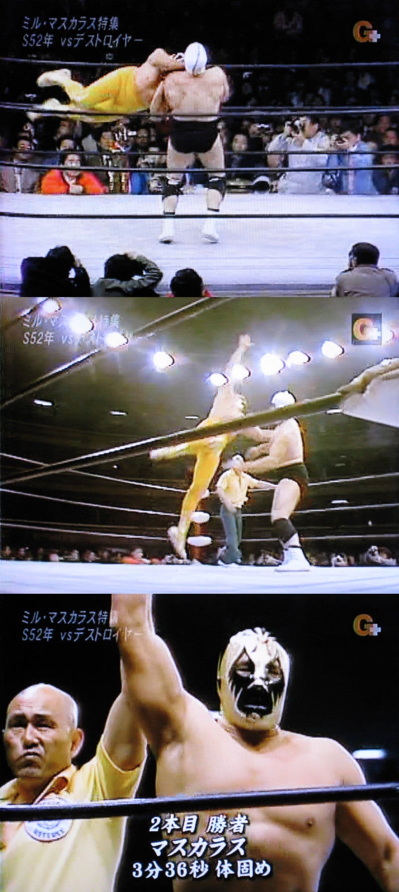 名勝負プレイバック ザ・デストロイヤーvsミル・マスカラス | M26号