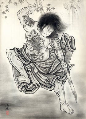 美しさ＆迫力がﾔﾊﾞ☆『三代目彫よし刺青原画展 』 | casamira::diary