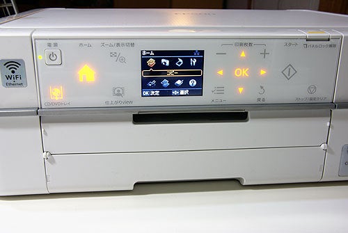 美しいプリンター EPSON EP-803AW | 雑貨と音楽とGoods