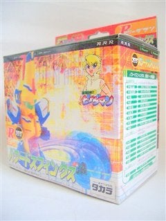 155 パワードスフィンクス | 厚切りドライブ