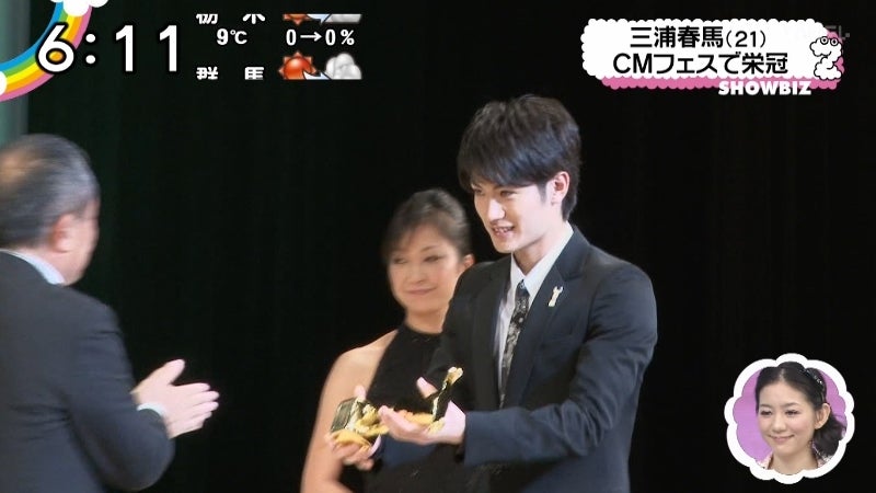 三浦春馬くん☆ZIP | あやのママの気ままなひとり言