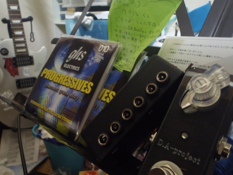 D.A Booster レビュー | wataruYGのブログ