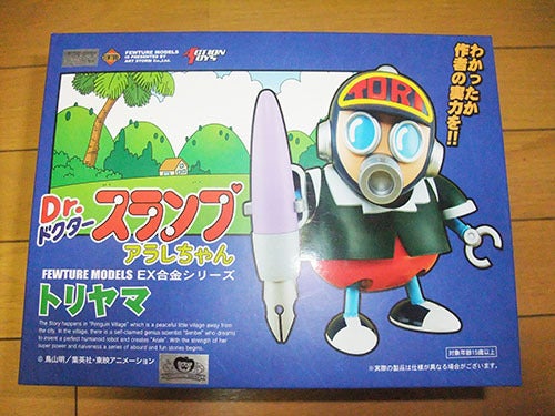 トリヤマロボ EX合金】鳥山明先生が我が家にやって来た