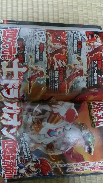 爆丸 『士‐ｼﾞｹﾞﾝ‐ﾄﾞﾗｶﾞｵﾝ』 | 銀黒桜