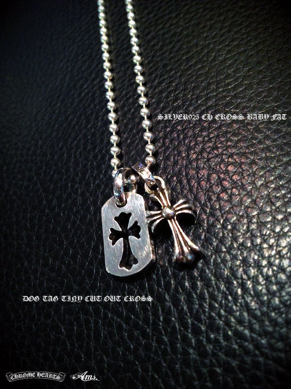 クロムハーツ・ドッグタグ・タイニーカットアウト&ベイビーファット