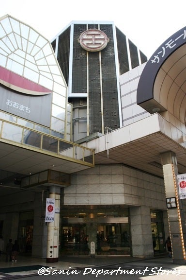 杜の都の百貨店】 藤崎 【仙台市青葉区一番町】 | 山陰百貨店―日常を