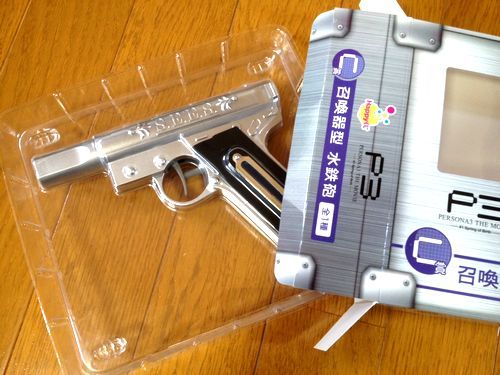 P3M Happyくじ C賞「召喚器型 水鉄砲」開封&レビュー | 真空音